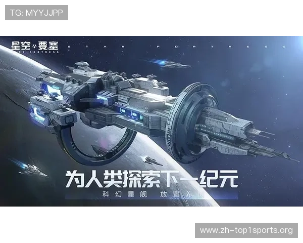 星空官方宣布全新版本上线引领玩家体验全新星际探索之旅