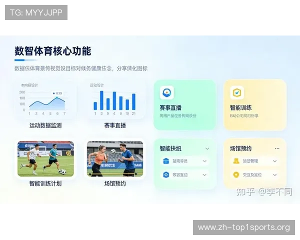 关于ori体育官网的全面介绍与最新动态，助你轻松掌握平台最新资讯
